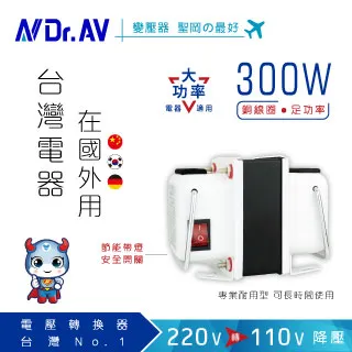 變壓器300中鐵隧道專用三相升壓增壓增流 220v變48v 歷史價格詳細信息