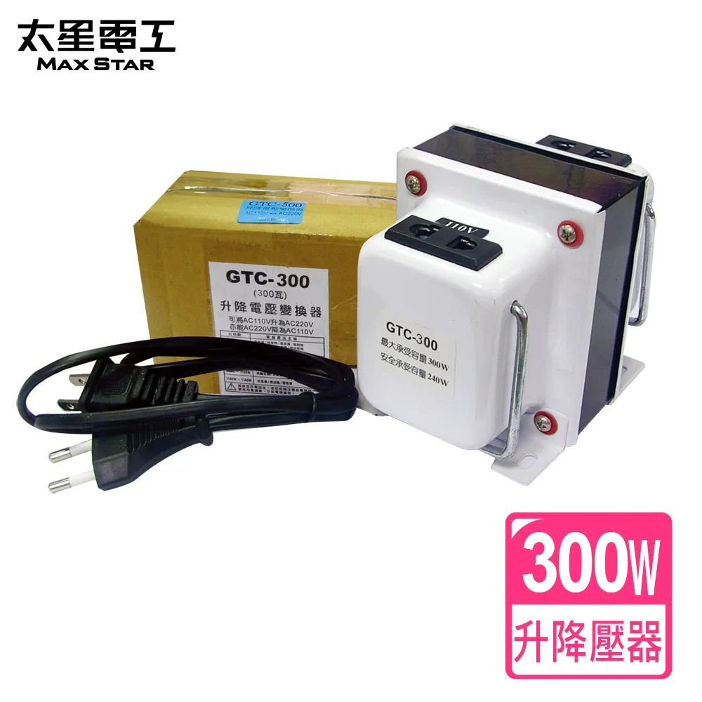 太星真安全 旅行用變壓器1600W(220V變110V) AA101 歷史價格詳細信息