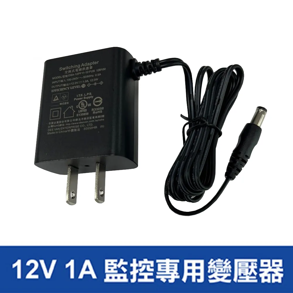 DVE 整流變壓器DC 12V1A(110-240V) 變壓器 器材批發 電子式DC 保證足流 監控攝影機 具CE、FC 歷史價格詳細信息