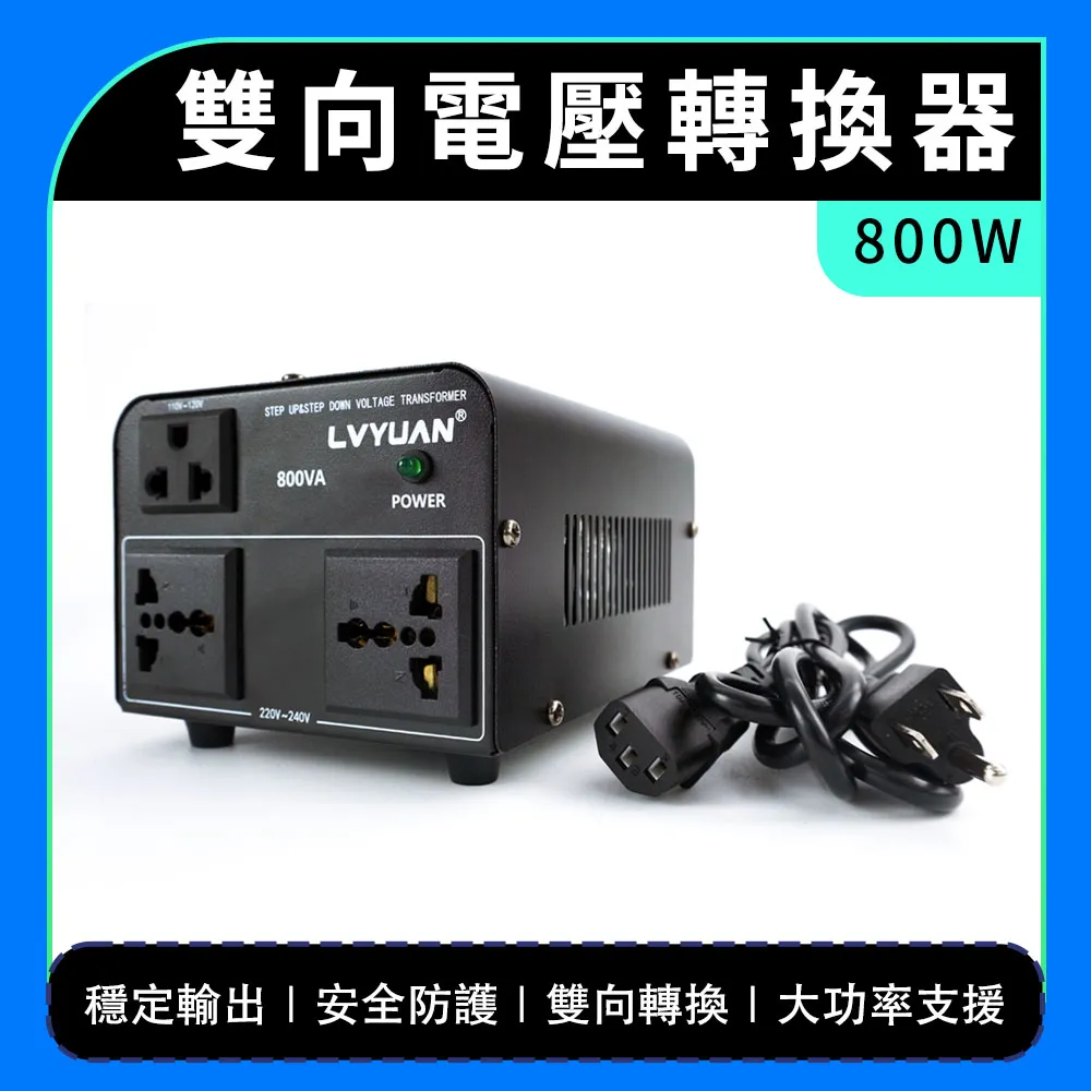 雙向電壓轉換器(500W)_550-AT35 歷史價格詳細信息