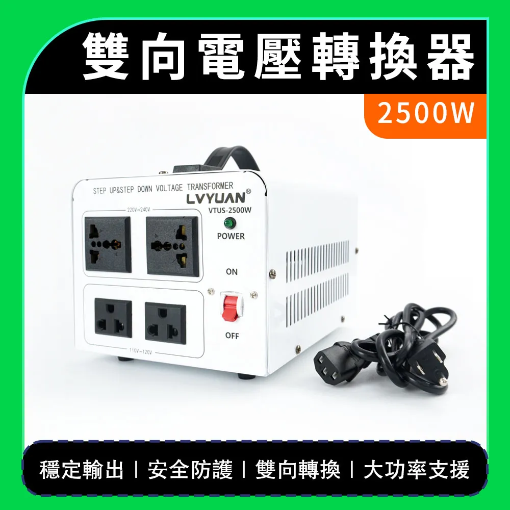 雙向電壓轉換器(500W)_550-AT35 歷史價格詳細信息