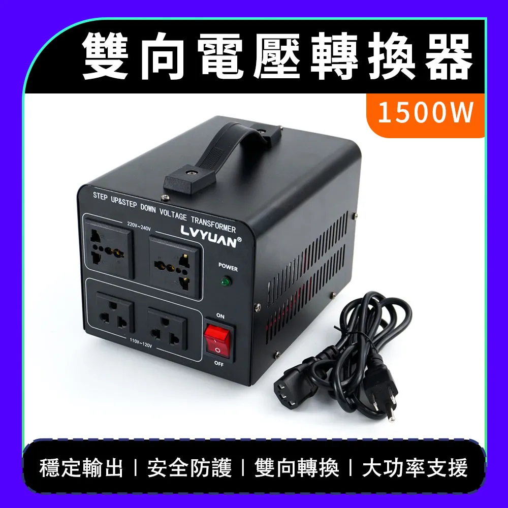 雙向電壓轉換器(1500W) 851-AT1015 歷史價格詳細信息