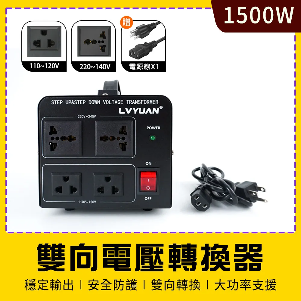 雙向電壓轉換器(500W)_550-AT35 歷史價格詳細信息