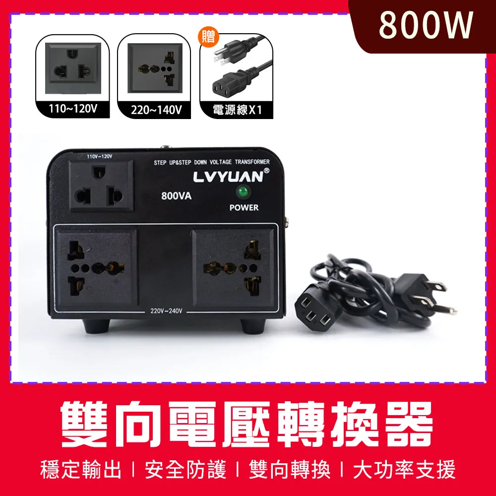 雙向電壓轉換器(500W)_550-AT35 歷史價格詳細信息