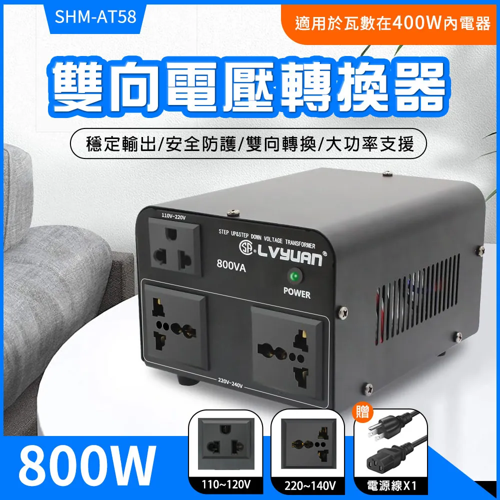 雙向電壓轉換器(500W)_550-AT35 歷史價格詳細信息