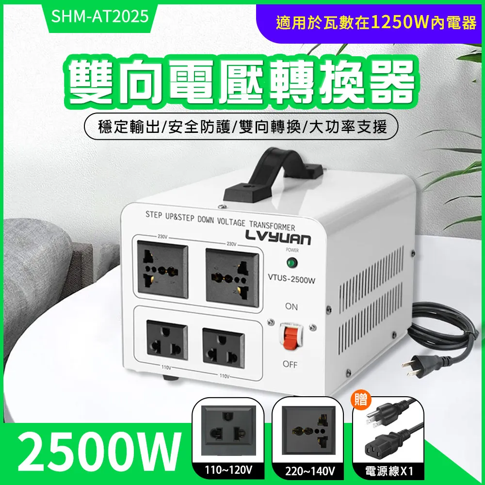 雙向電壓轉換器(500W)_550-AT35 歷史價格詳細信息