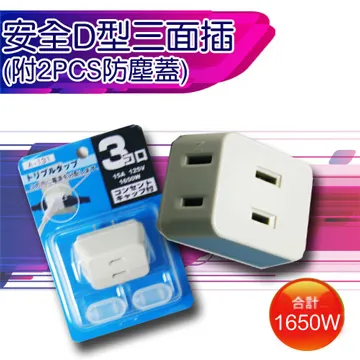 插座安全蓋附提把 10入- 白色 歷史價格詳細信息