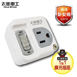 【太星電工】3P一開一插分接式插座(4入) AE3311*4 歷史價格詳細信息