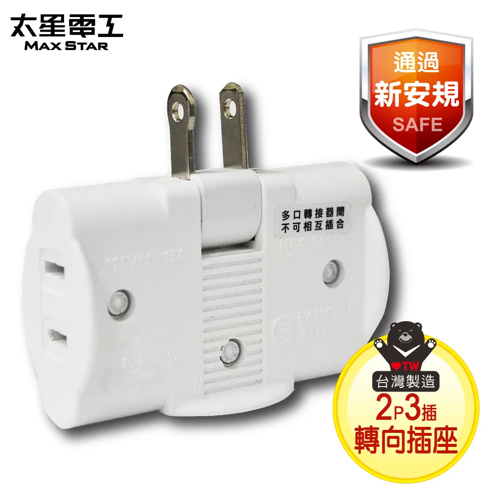 AC024 2入裝 可調式三角架-45CM 可調式支撐架 多孔式L型掛架 托架 歷史價格詳細信息