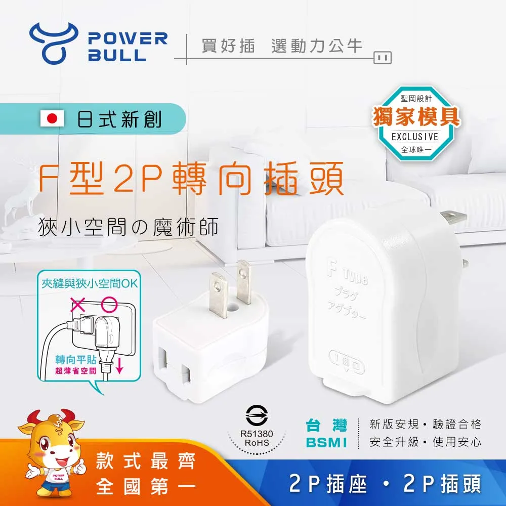 公牛2P漏電斷路器63a家用電閘空開漏保空調空氣開關帶漏電保護器 歷史價格詳細信息