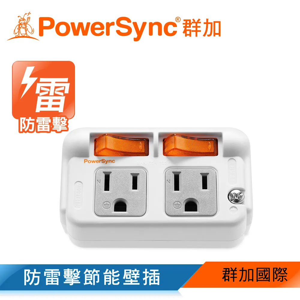 群加 PowerSync 3P 2開2插防雷擊節能壁插/黑色(TC2S0N) 歷史價格詳細信息