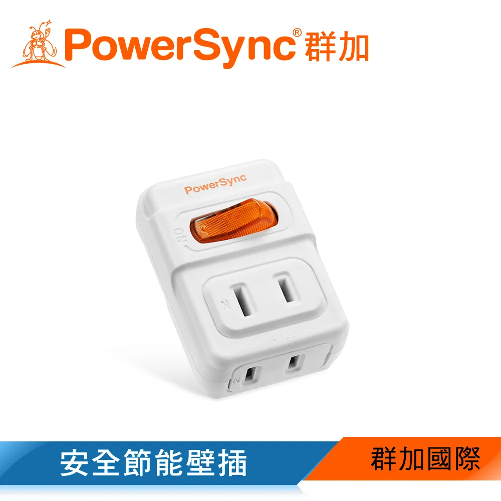 群加 PowerSync 2P 1開2插安全節能壁插(TWT212NN) 歷史價格詳細信息