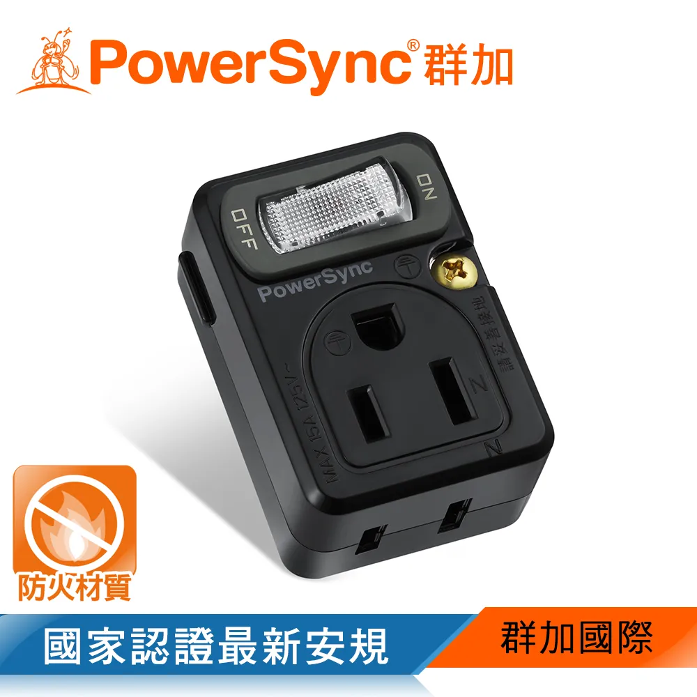 群加 PowerSync 2P 1開2插壁插(TC220) 歷史價格詳細信息