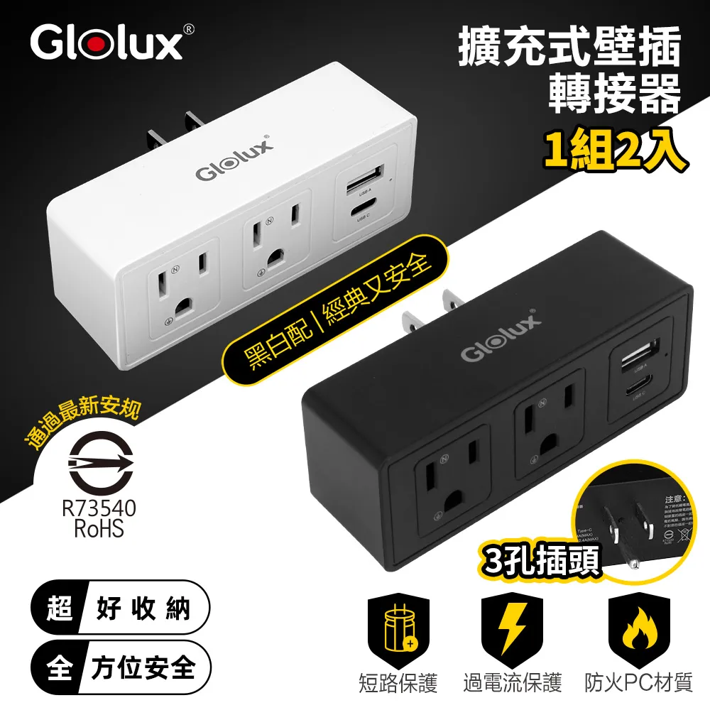 (2入組)【Glolux】北美品牌 L型多功能USB磁吸式LED智能感應燈 25公分(黃光 歷史價格詳細信息
