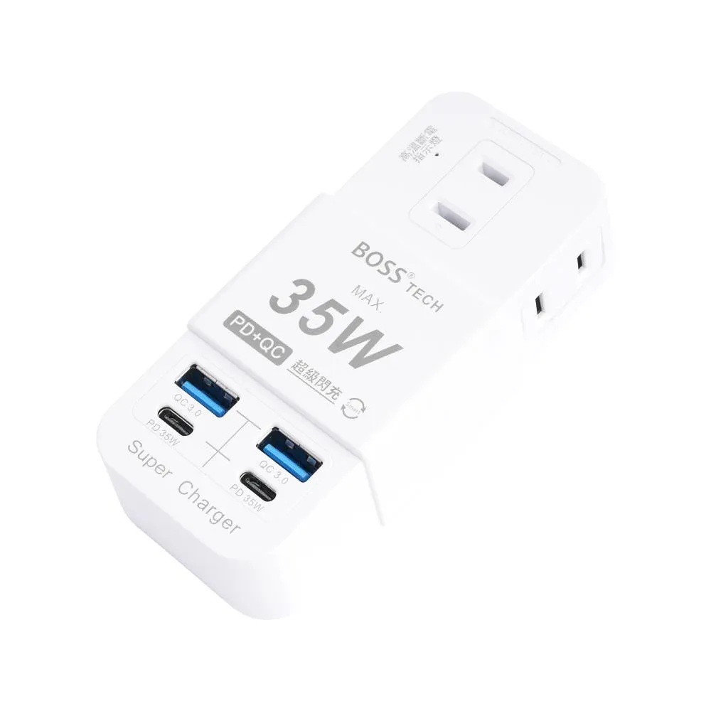 35W PD+QC氮化鎵快速充電器 歷史價格詳細信息