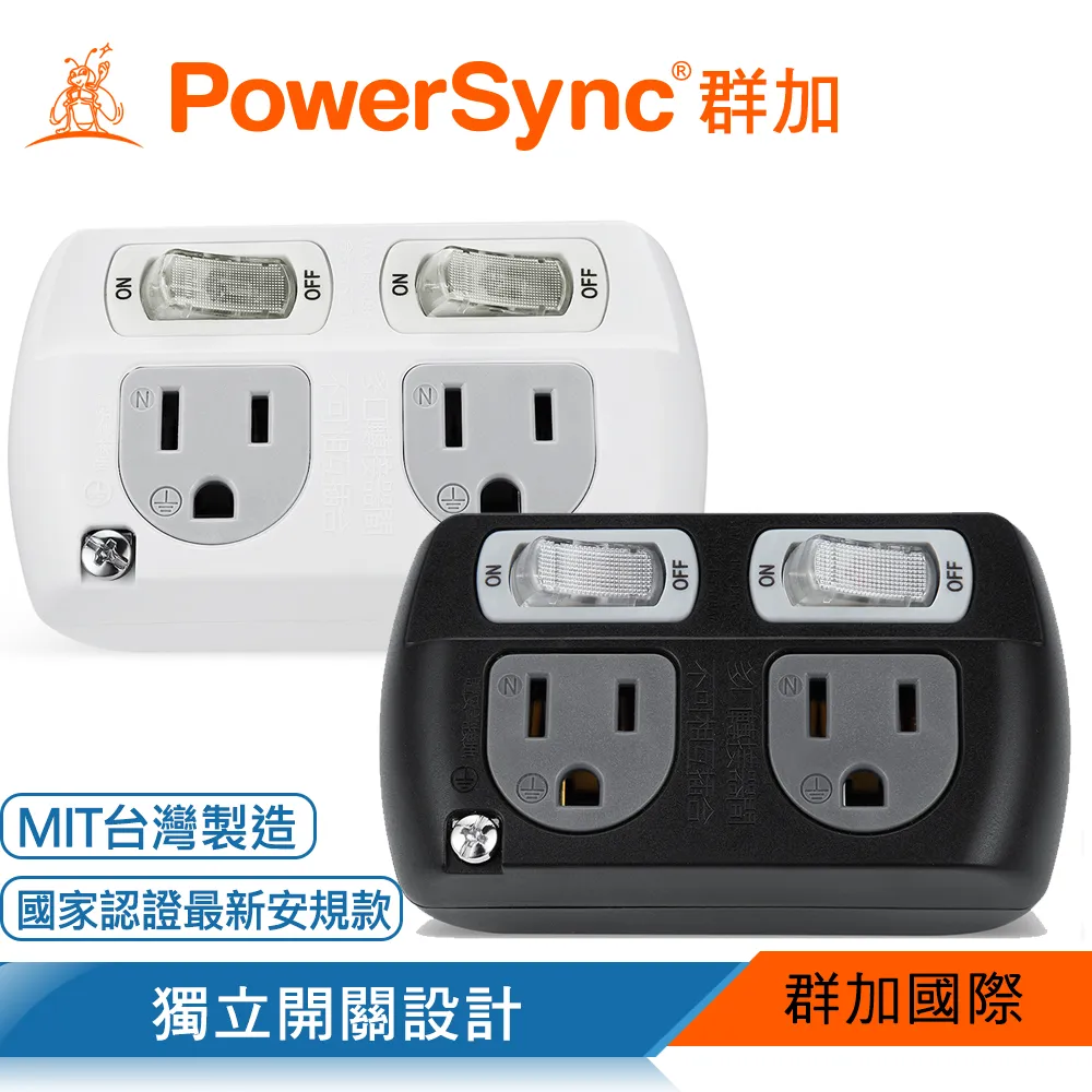 群加 PowerSync 2開2插3P轉2P壁插/白色(TC2390) 歷史價格詳細信息