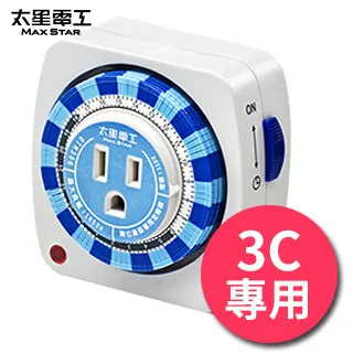 《數位定時》 3C數位產品專用定時器 價格比較,價格查詢,歷史價格詳細信息