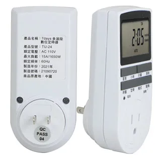 Long Ping 免電池 無線數位門鈴 D450 歷史價格詳細信息