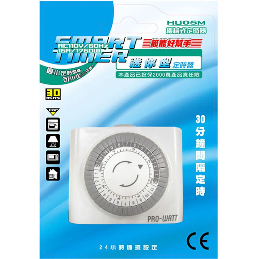 PRO-WATT  迷你數位定時器 MD-932 歷史價格詳細信息