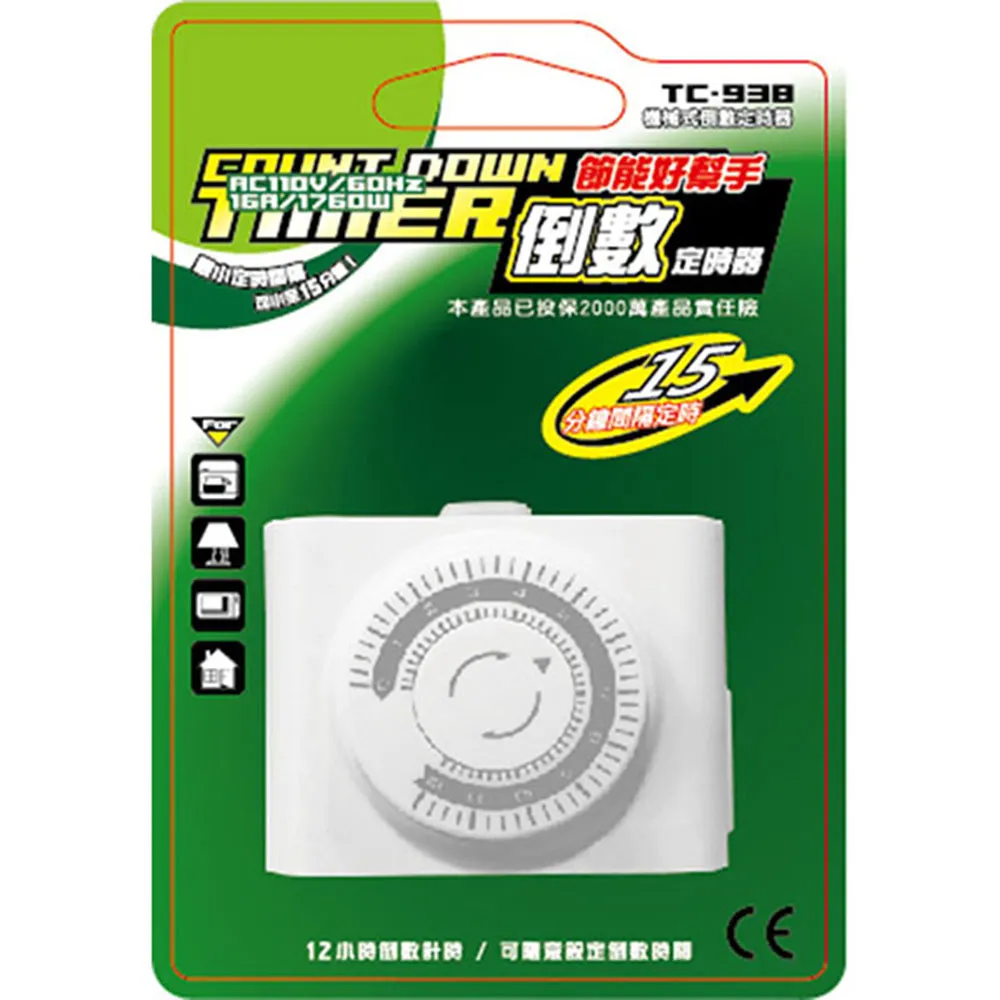 PRO-WATT 機械式倒數定時器 TC-938 歷史價格詳細信息