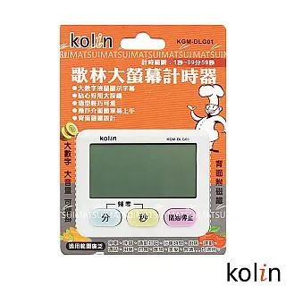 KOLIN 歌林大字鍵有線電話 KTP-WDP02(淺紫灰) 歷史價格詳細信息