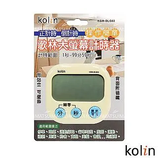 KOLIN 歌林大字鍵有線電話 KTP-WDP02(淺紫灰) 歷史價格詳細信息