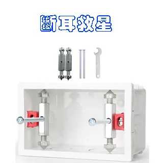 開關盒.插座盒~K.M~鋁合金~有孔.無孔~不附螺絲~3個合售 歷史價格詳細信息