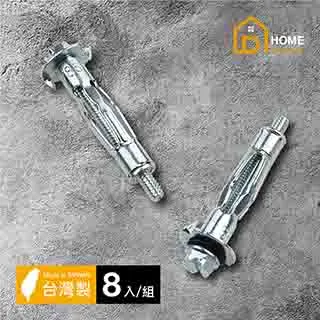 鍍鋅膨脹螺絲8公分10入_185-SUSS8 歷史價格詳細信息