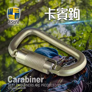 【4safe】PP塑膠凸輪扣 環拉式 貨物綑綁帶 3.6米/4入一組(（PTD14018AA0112X001）) 歷史價格詳細信息