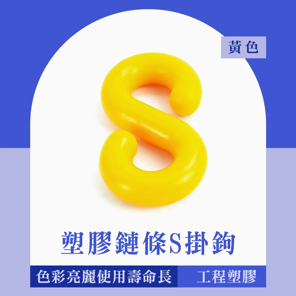塑料鏈條 黑色防護鏈 8毫米粗路錐警示護欄 全黑演出道具鏈裝飾鏈 歷史價格詳細信息