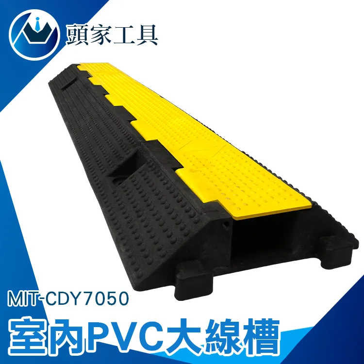 室內PVC大線槽_190-CDY7050 歷史價格詳細信息
