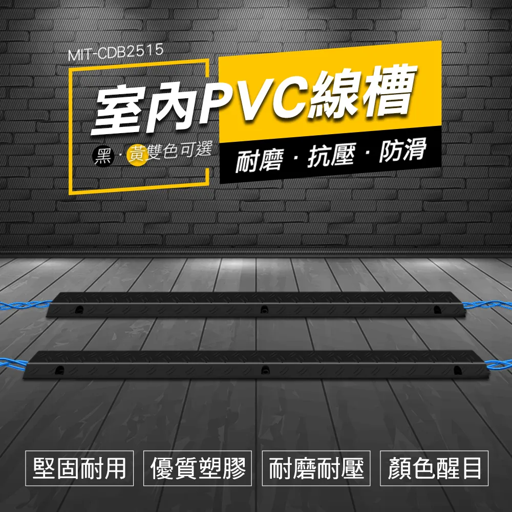 室內PVC線槽(黑)_190-CDB3812 歷史價格詳細信息