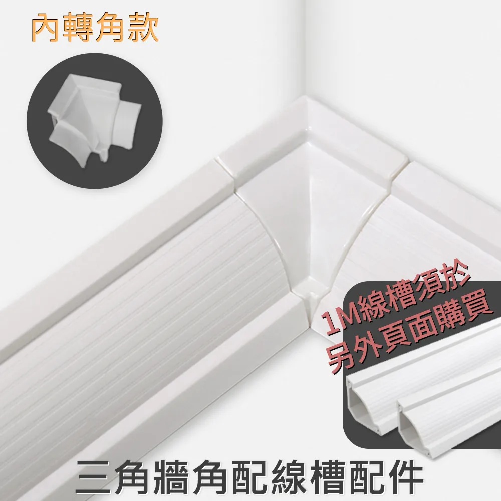 【轉角款.2層】多功能掛衣架 掛衣架 衣帽架 吊衣架 角落衣架 HNRD61 歷史價格詳細信息