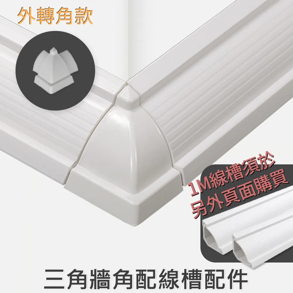 【轉角款.2層】多功能掛衣架 掛衣架 衣帽架 吊衣架 角落衣架 HNRD61 歷史價格詳細信息
