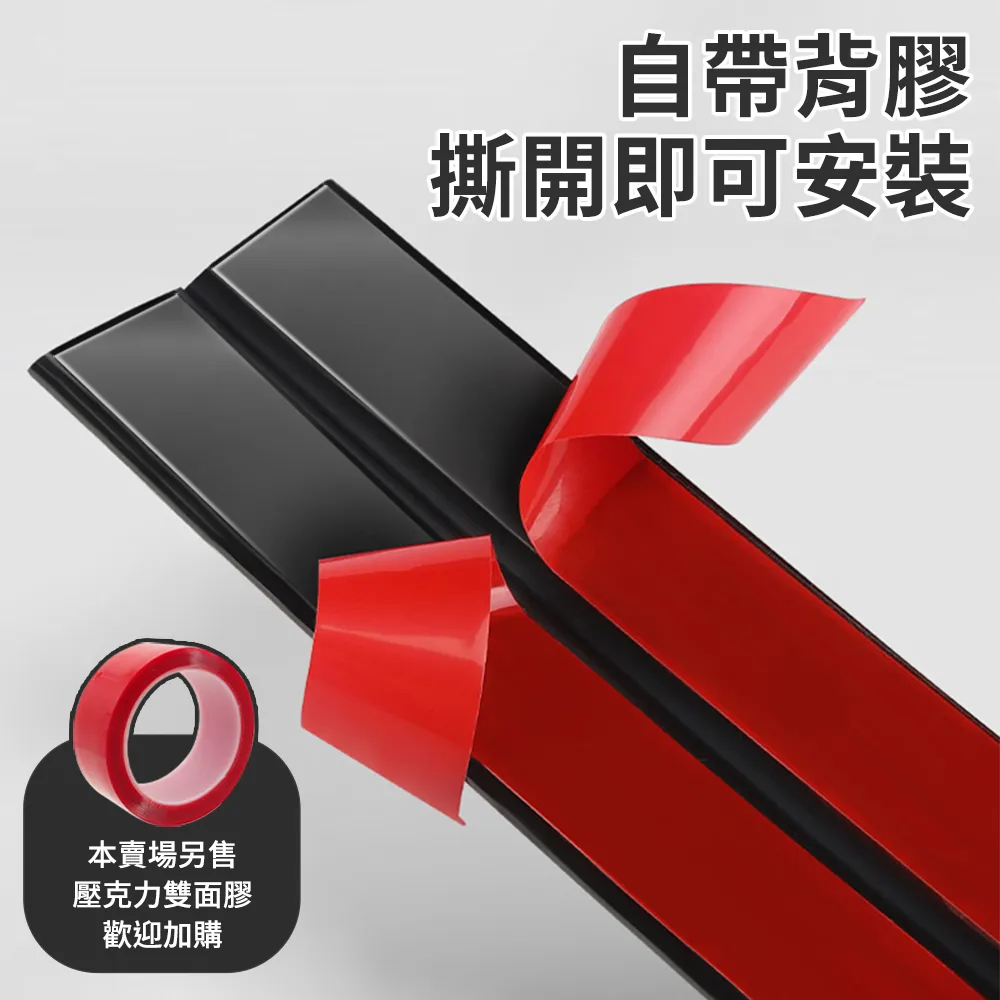 A-CDB20 室內外PVC軟膠線槽(黑色2公分) 歷史價格詳細信息