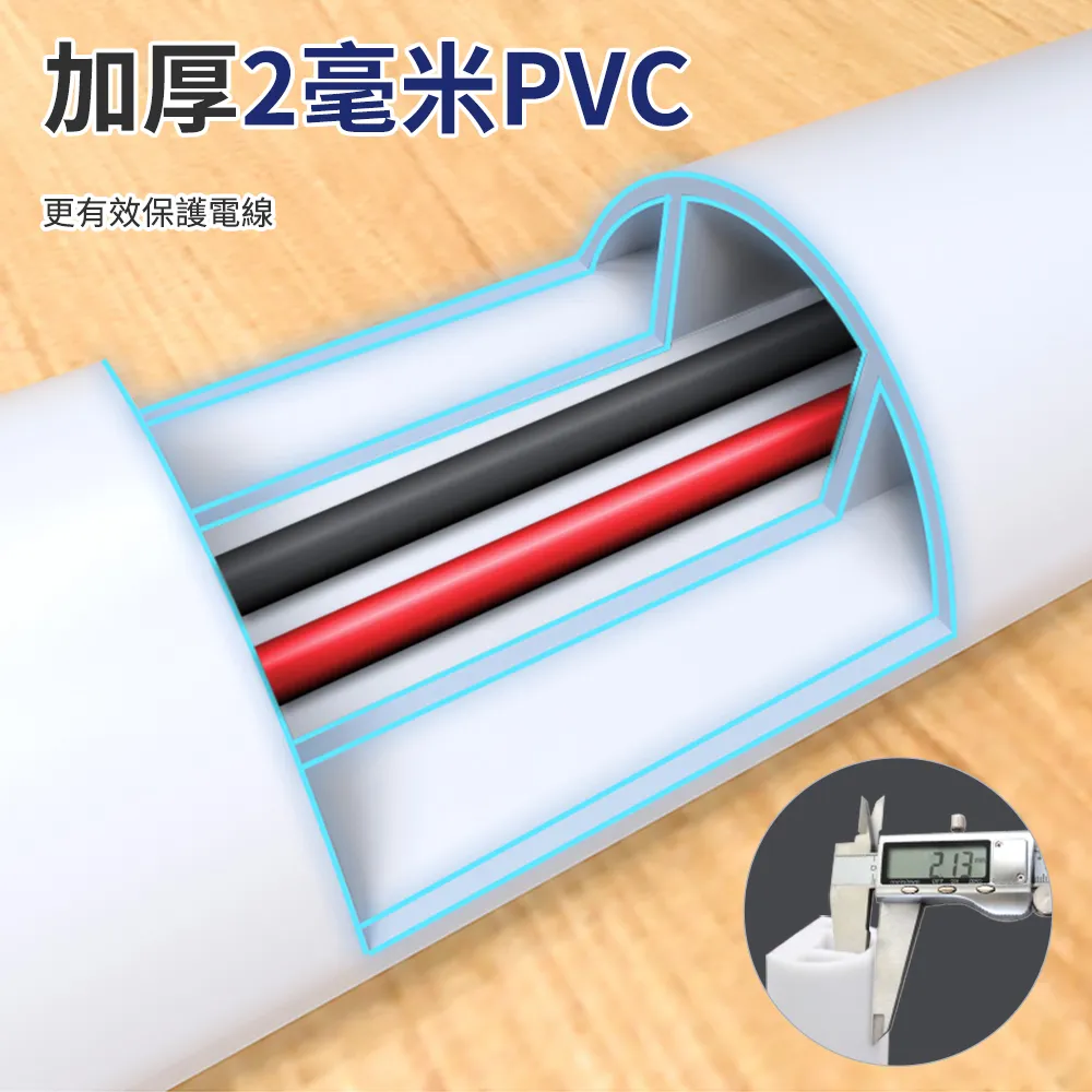 pvc白色卡線槽明裝塑料墻面走線布線明線自粘遮擋條壓線槽60*40mm 歷史價格詳細信息