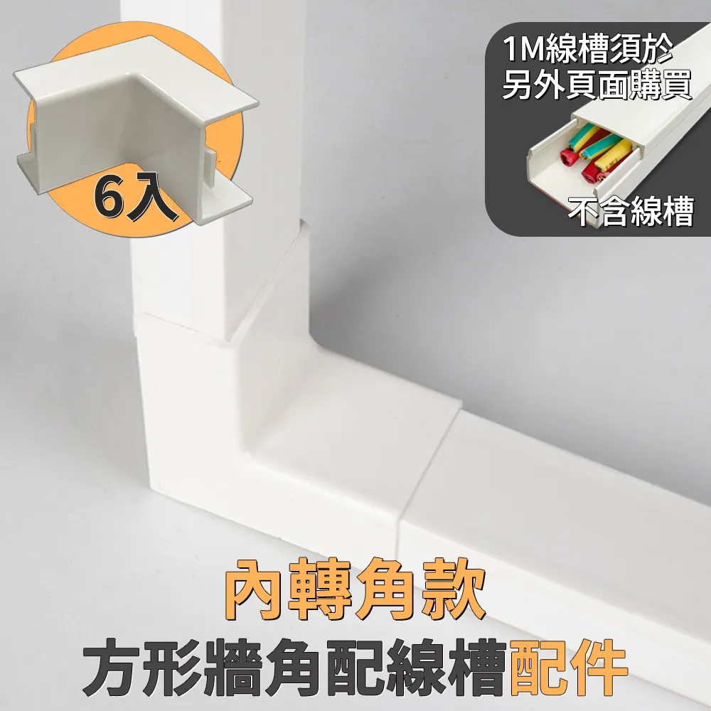 【轉角款.2層】多功能掛衣架 掛衣架 衣帽架 吊衣架 角落衣架 HNRD61 歷史價格詳細信息