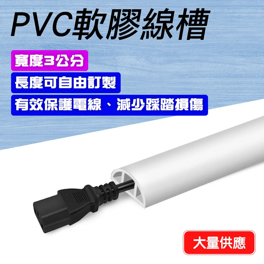 pvc白色卡線槽明裝塑料墻面走線布線明線自粘遮擋條壓線槽60*40mm 歷史價格詳細信息