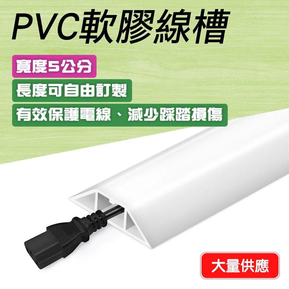 pvc白色卡線槽明裝塑料墻面走線布線明線自粘遮擋條壓線槽60*40mm 歷史價格詳細信息