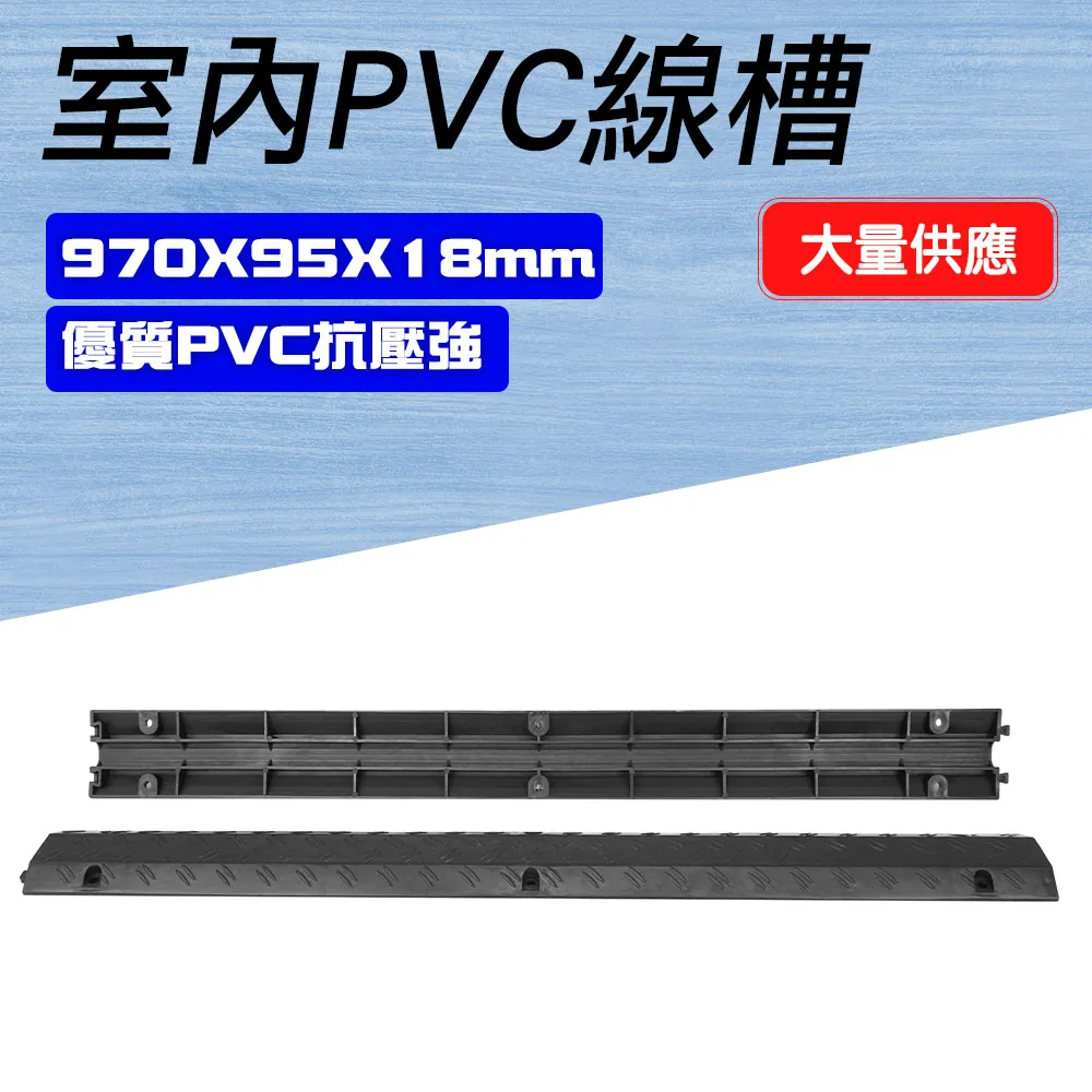 室內PVC線槽(黑)_190-CDB3812 歷史價格詳細信息