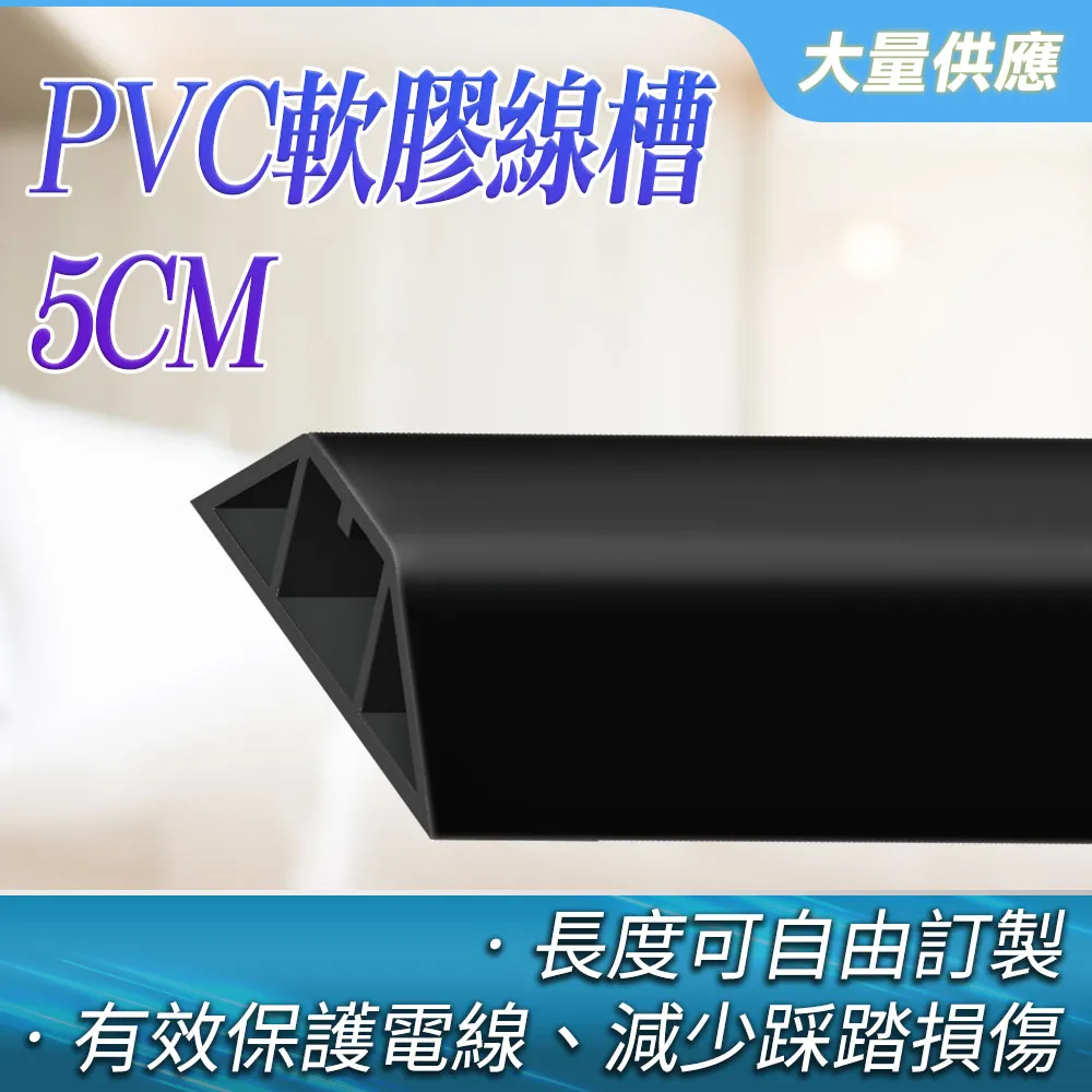 PVC軟線槽地面明裝走線槽防踩自粘半圓隱形弧形電線裝飾軟質塑料 歷史價格詳細信息