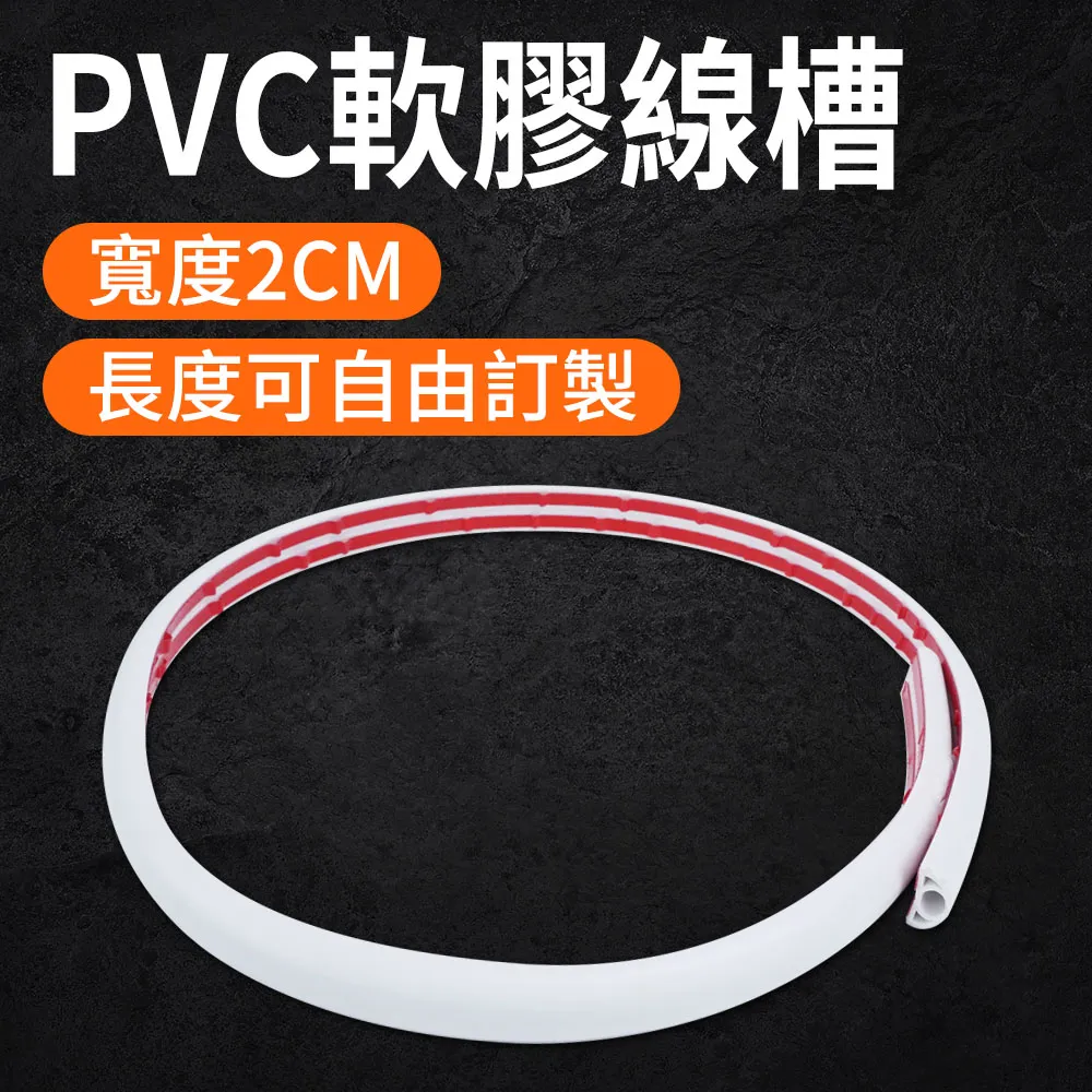 pvc白色卡線槽明裝塑料墻面走線布線明線自粘遮擋條壓線槽60*40mm 歷史價格詳細信息