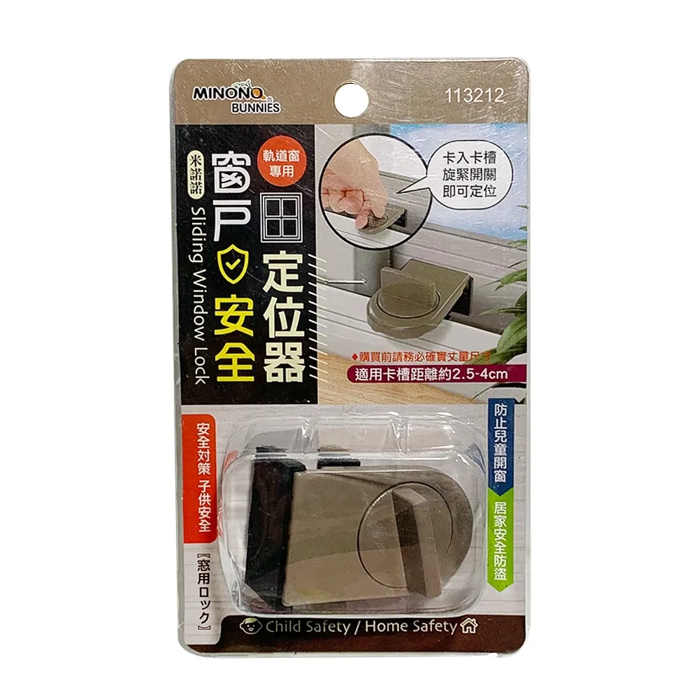 米諾諾窗戶安全定位器-4入組 歷史價格詳細信息