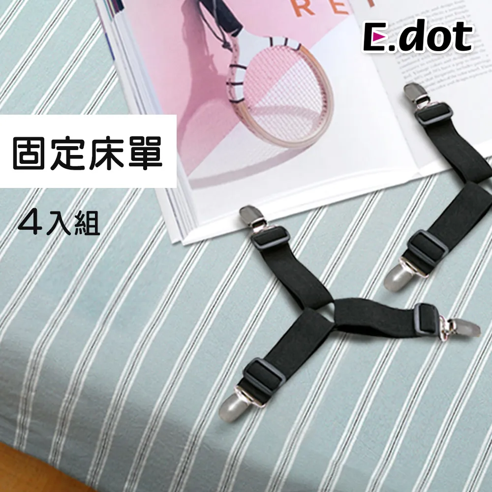 可調節止鼻鼾帶 全新/止鼾帶/終結打呼 歷史價格詳細信息