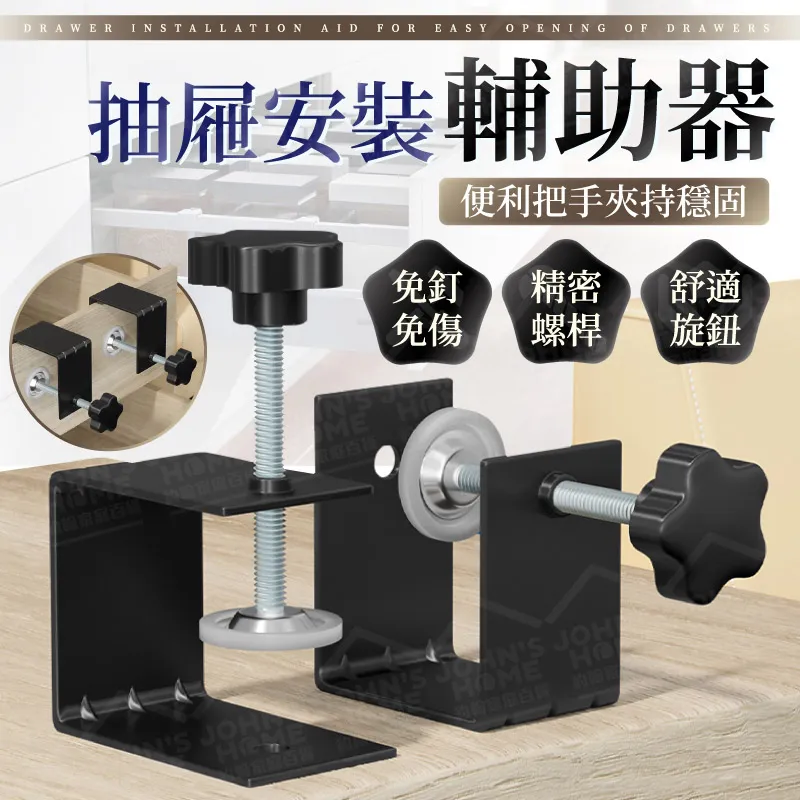 免釘抽屜式收納盒 小號 (25*12*5cm) 歷史價格詳細信息