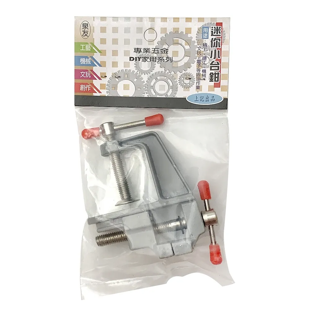 迷你台鉗小台桌虎鉗DIY工具迷你台虎鉗鋁合金多功能小台鉗桌鉗 Y01499 歷史價格詳細信息
