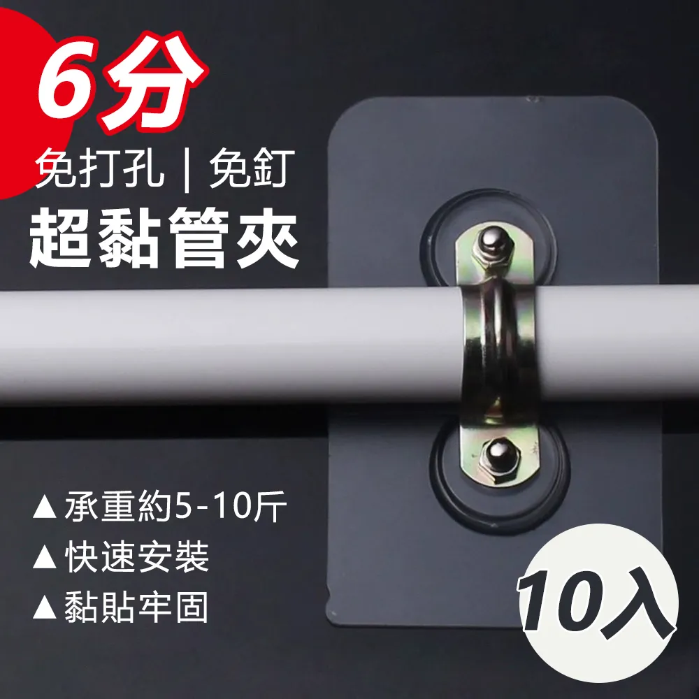 10入 超黏雙面無痕膠帶 無痕貼 雙面膠 強力膠帶 壓克力膠帶 奈米無痕雙面膠帶 雙面免釘膠 DT10*10 歷史價格詳細信息