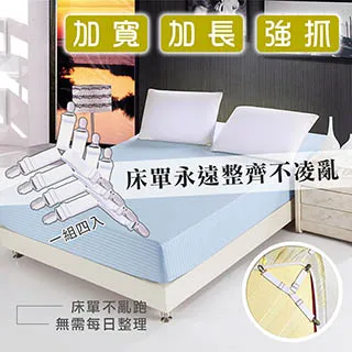 床單固定夾 4入裝 顏色可選  現貨 蝦皮直送 歷史價格詳細信息