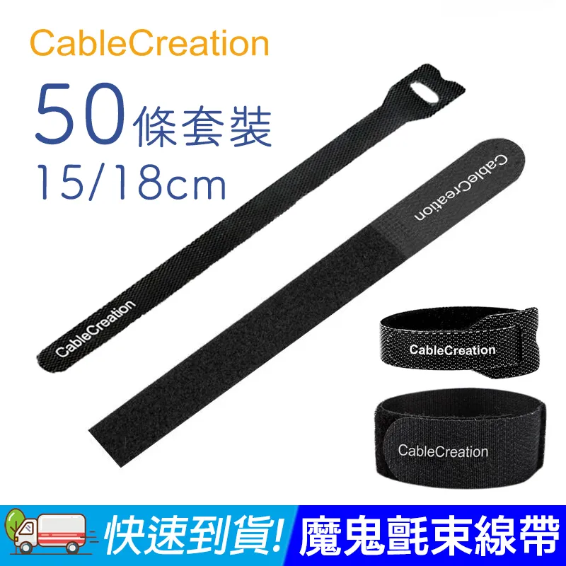CableCreation 線材收納保護套/理線套/整線套 100cm 保護/整理/收納/防寵物咬 DZ300 歷史價格詳細信息