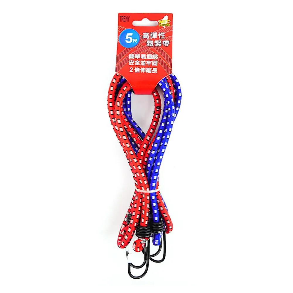 TRENY台製高彈性鬆緊帶-5尺(6入) 歷史價格詳細信息